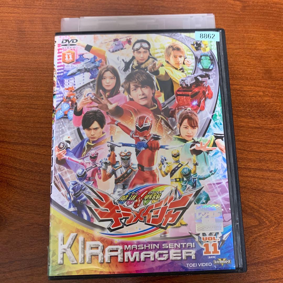 レンタルアップ スーパー戦隊シリーズ 魔進戦隊キラメイジャー　DVD　全巻