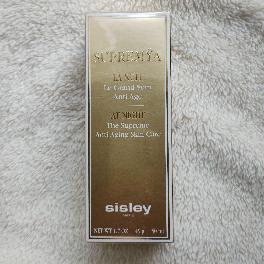 ☆新品未開封　シスレー　スプレミヤ　50ml