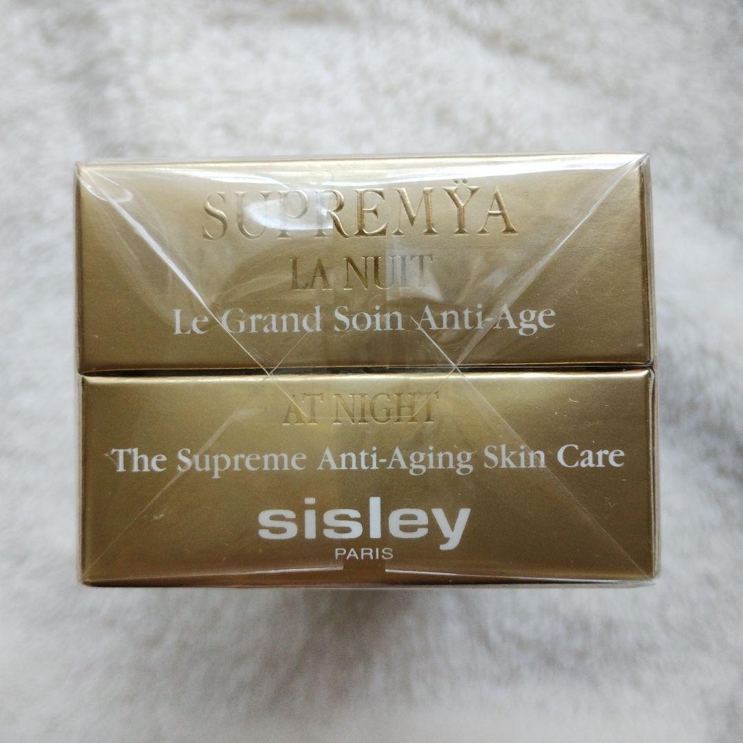 ☆新品未開封　シスレー　スプレミヤ　50ml