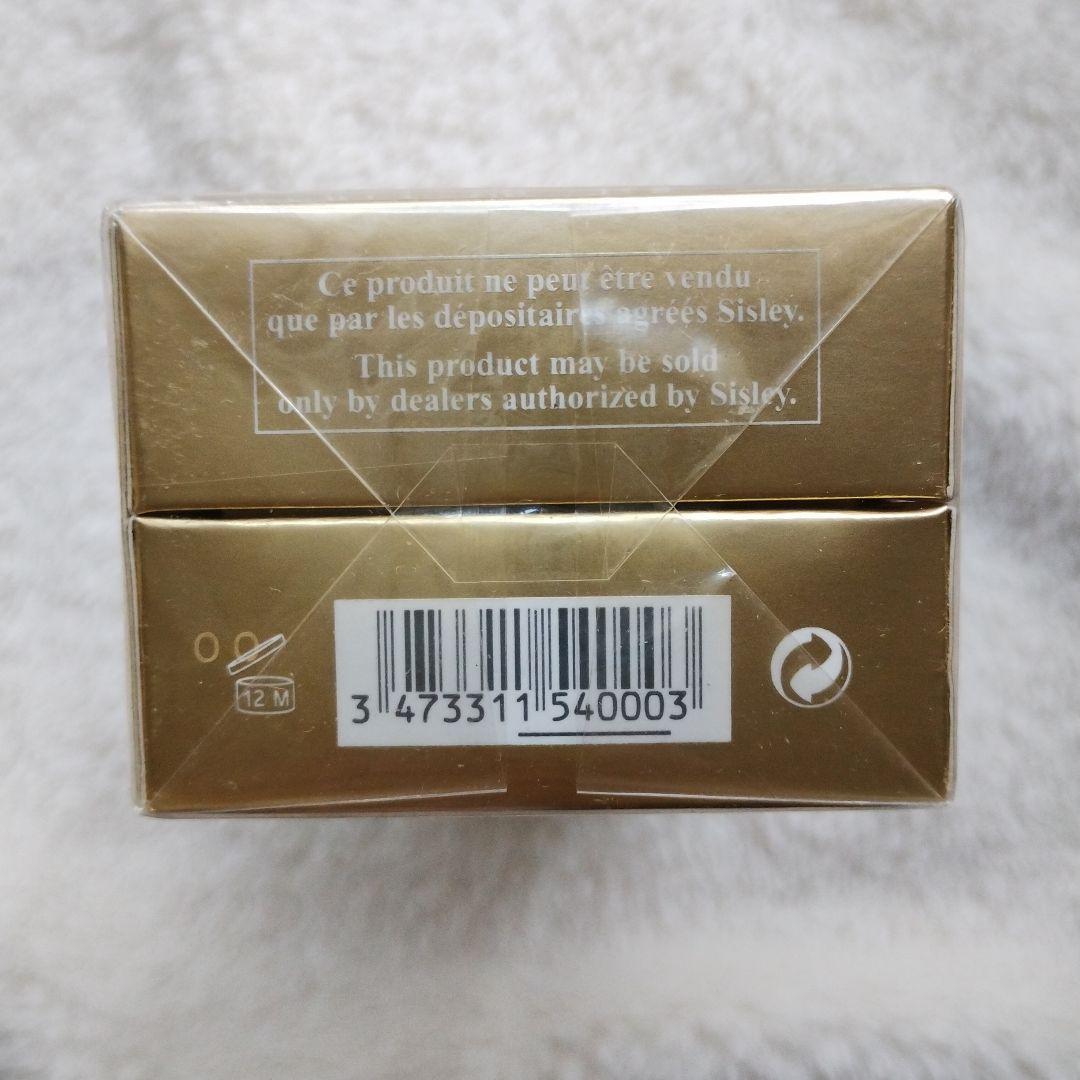 ☆新品未開封　シスレー　スプレミヤ　50ml