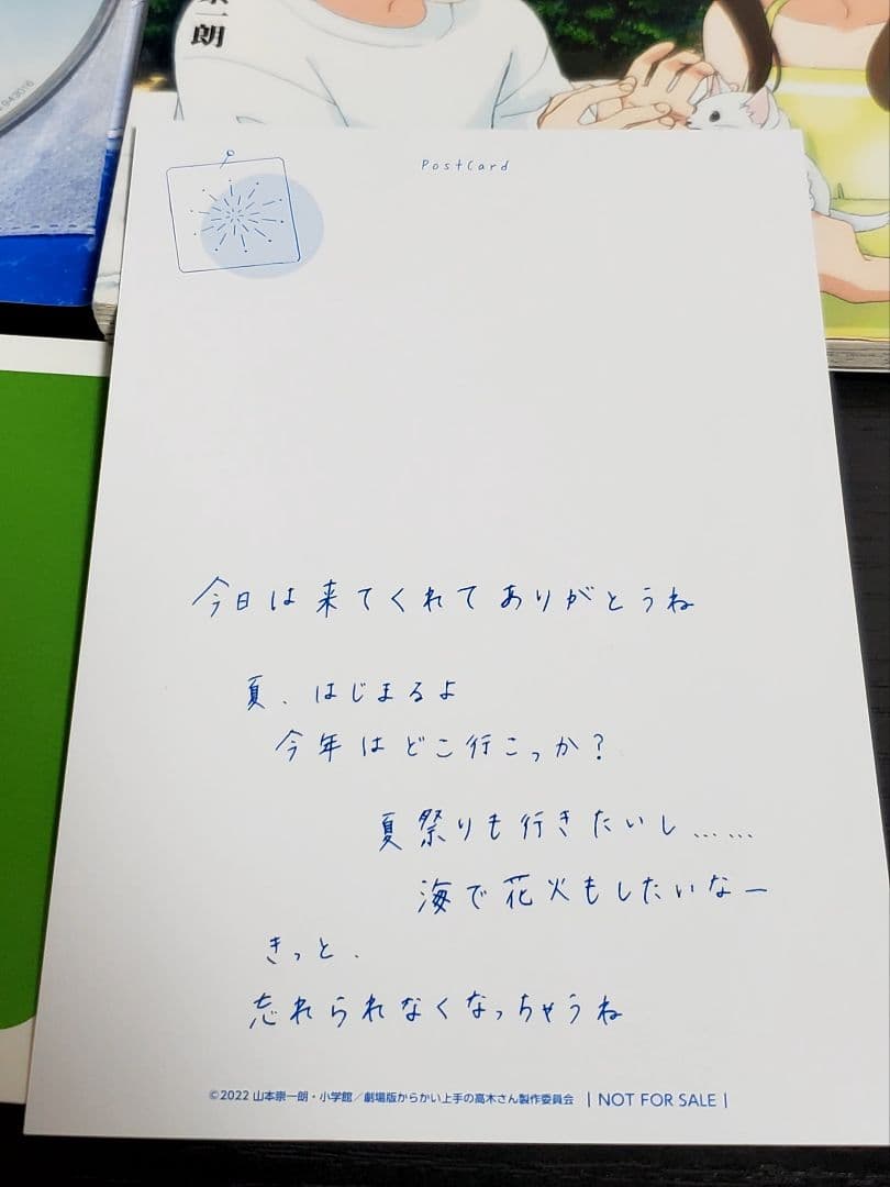 からかい上手の高木さん　漫画　全巻　セット　美品