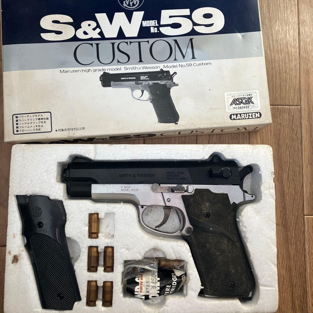 トイガン S&W Model No. 59 Custom (Maruzen)
