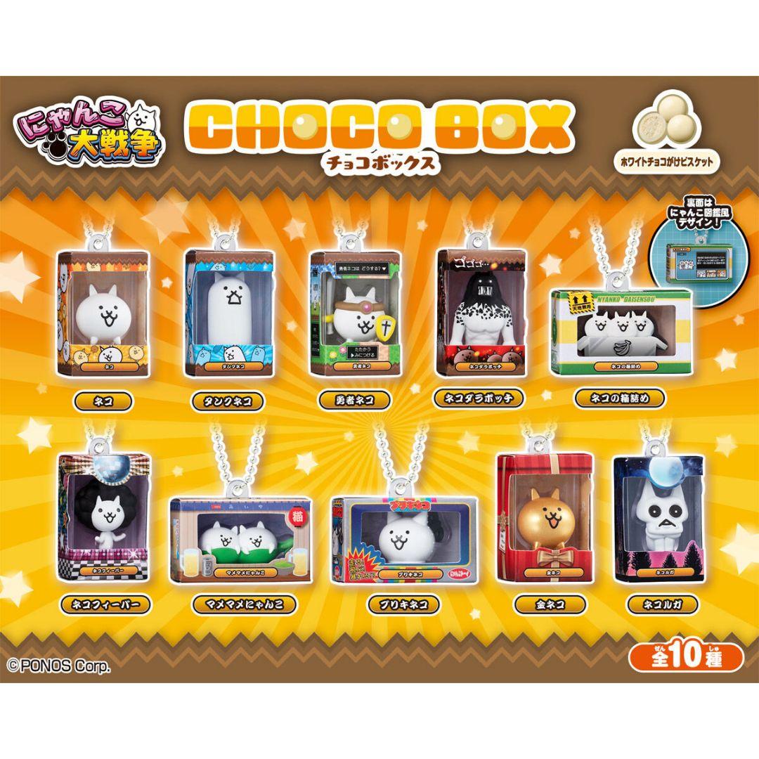 《未開封》【にゃんこ大戦争】 チョコボックス フィギュアコレクション　105個