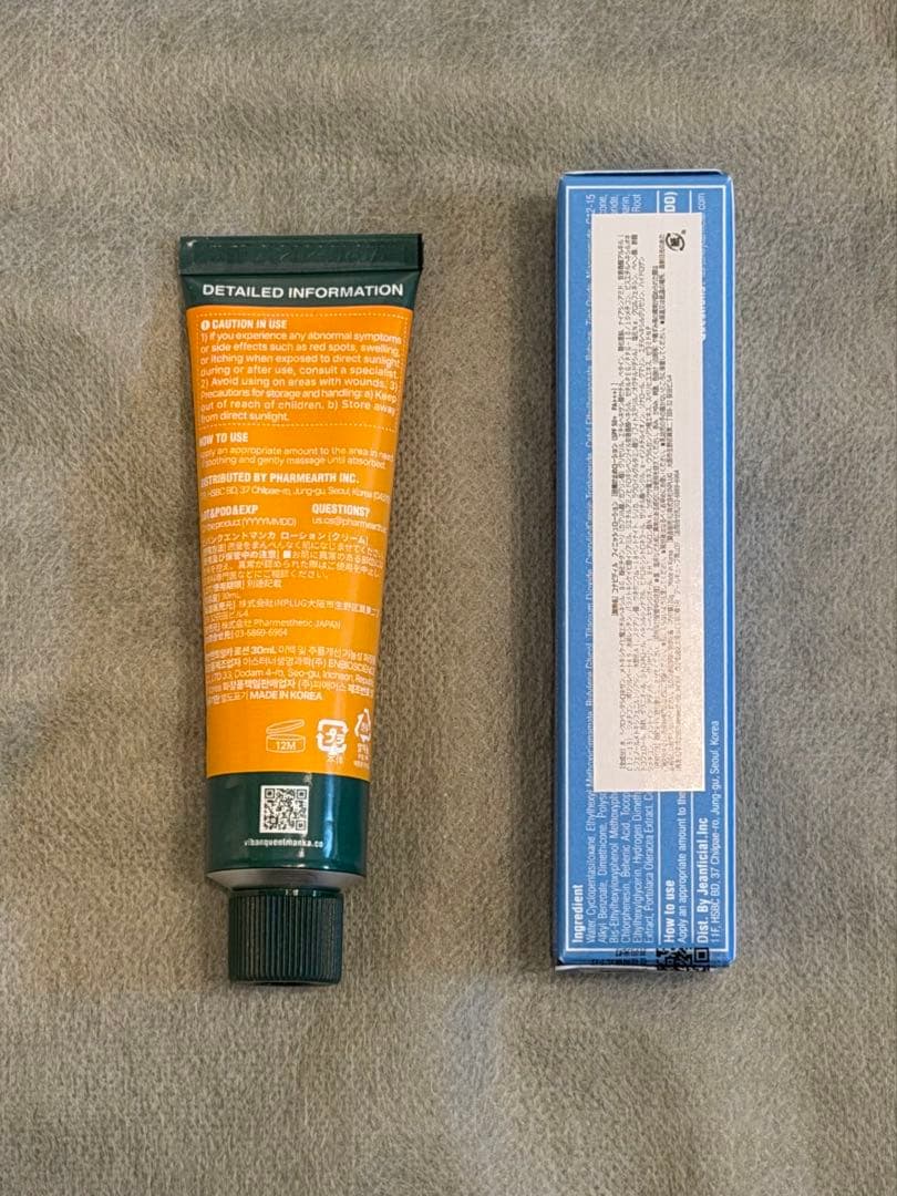 ビバンクエントマンカローション & フィニッシュローション