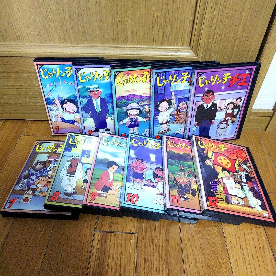 じゃりン子チエ　DVD　11枚セット