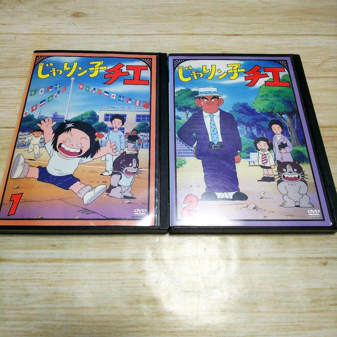 じゃりン子チエ　DVD　11枚セット