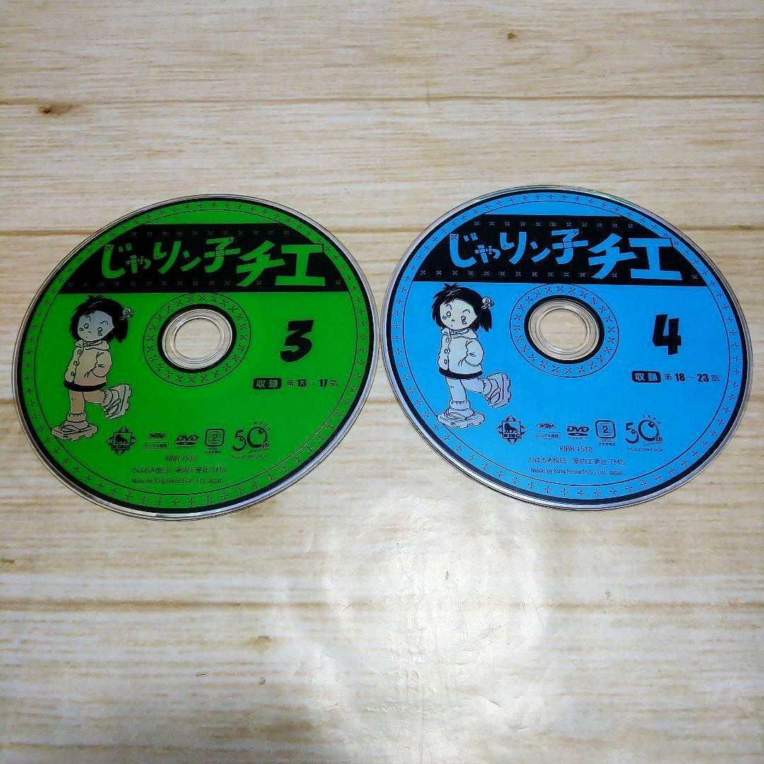 じゃりン子チエ　DVD　11枚セット