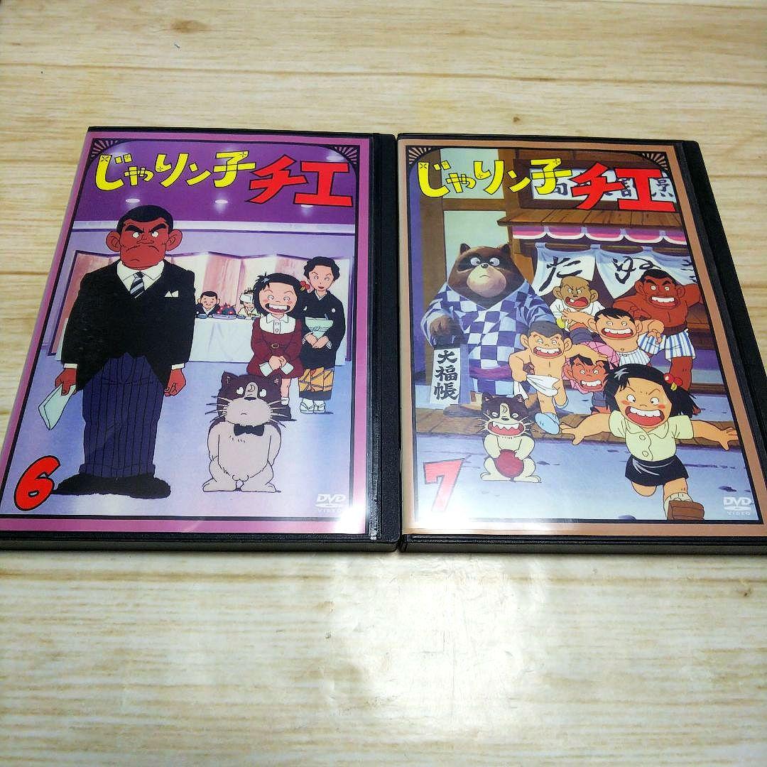 じゃりン子チエ　DVD　11枚セット