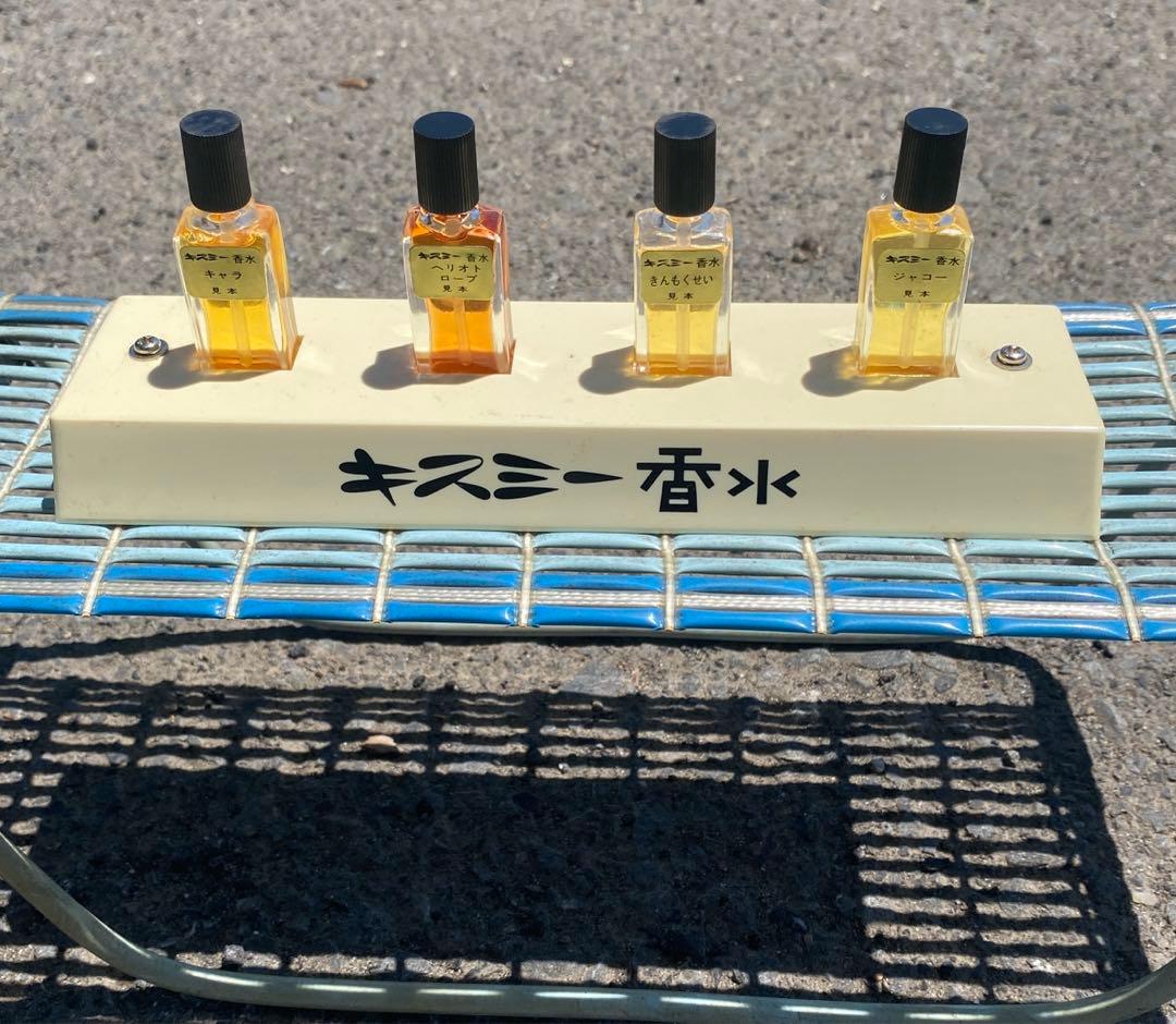 昭和コスメ　キスミー香水　匂見本台付き　昭和レトロ