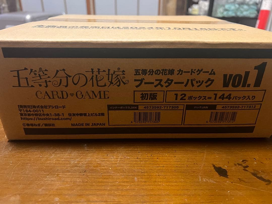 五等分の花嫁カードゲームvol1初版カートン スタートデッキセット
