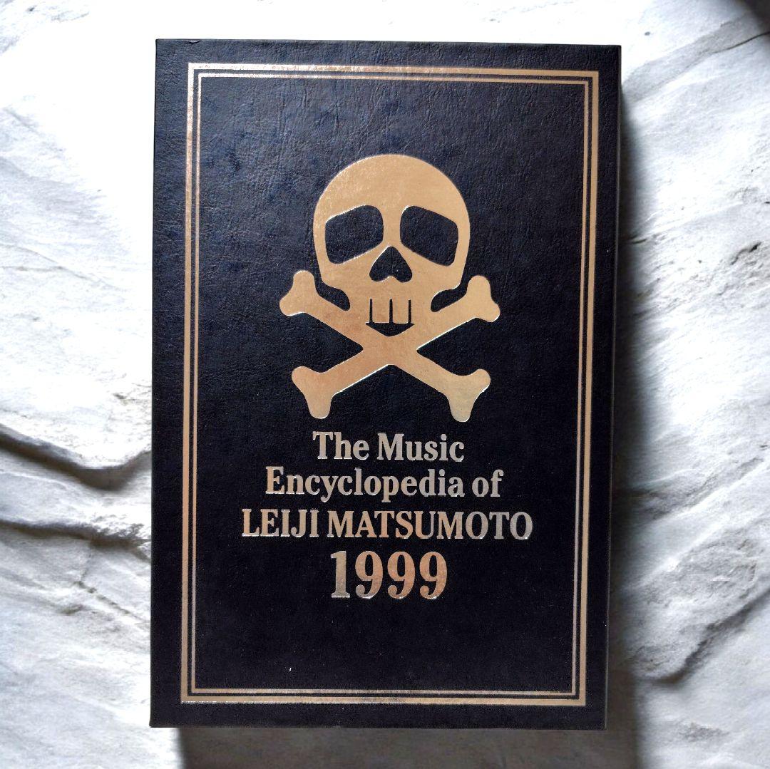 T*5様 超レア品　松本零士 音楽大全 1999