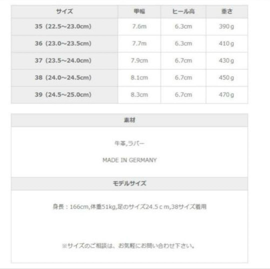 【美品】trippen SWIFT ジップ ショート ブーツ 36