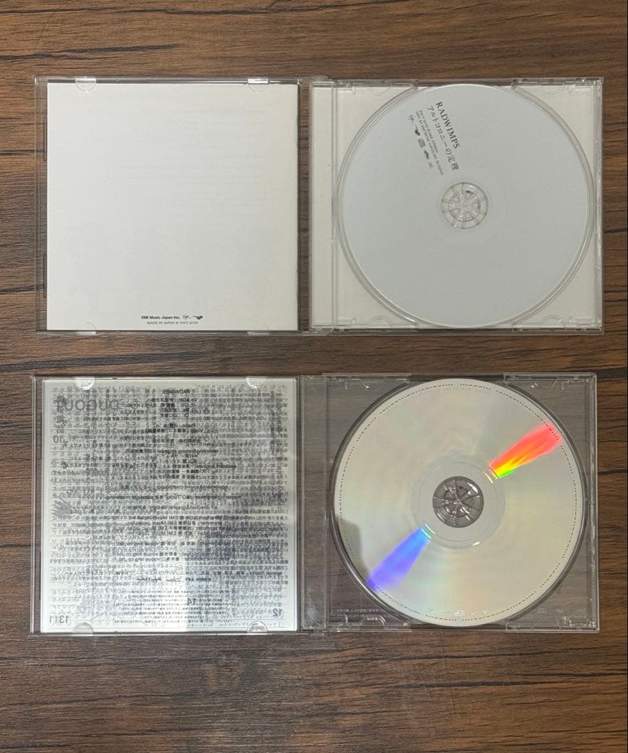 RADWIMPS アルバムまとめ売り　6枚