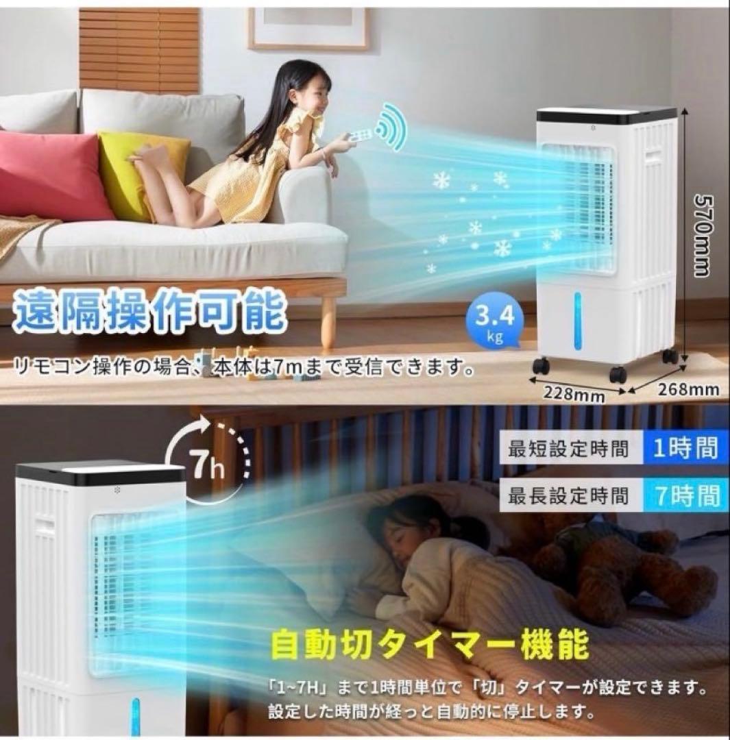 2025年最新冷風扇風機1台4役工事不要 スポットクーラー　定価25800円