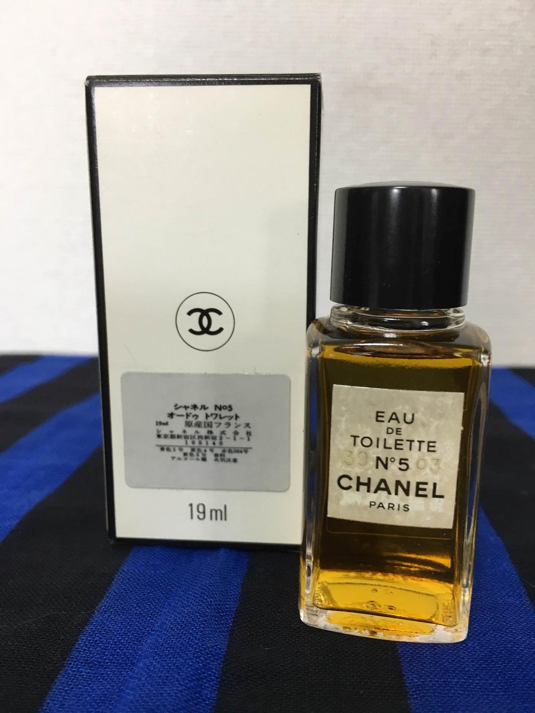 シャネルNo5  19ml