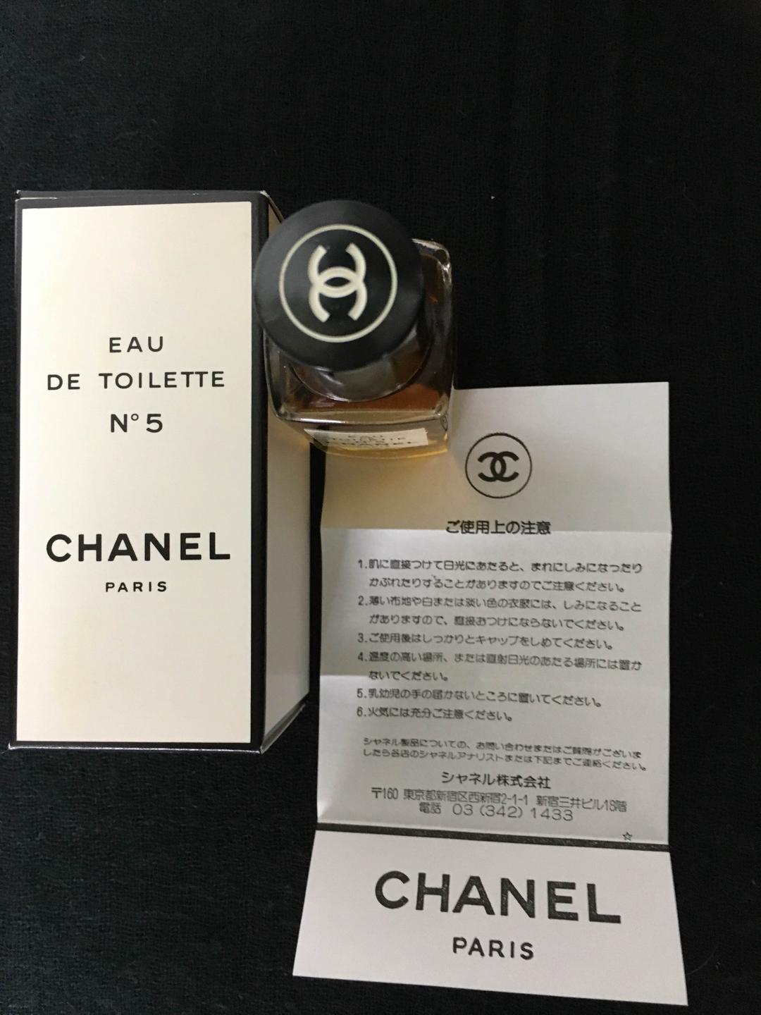 シャネルNo5  19ml