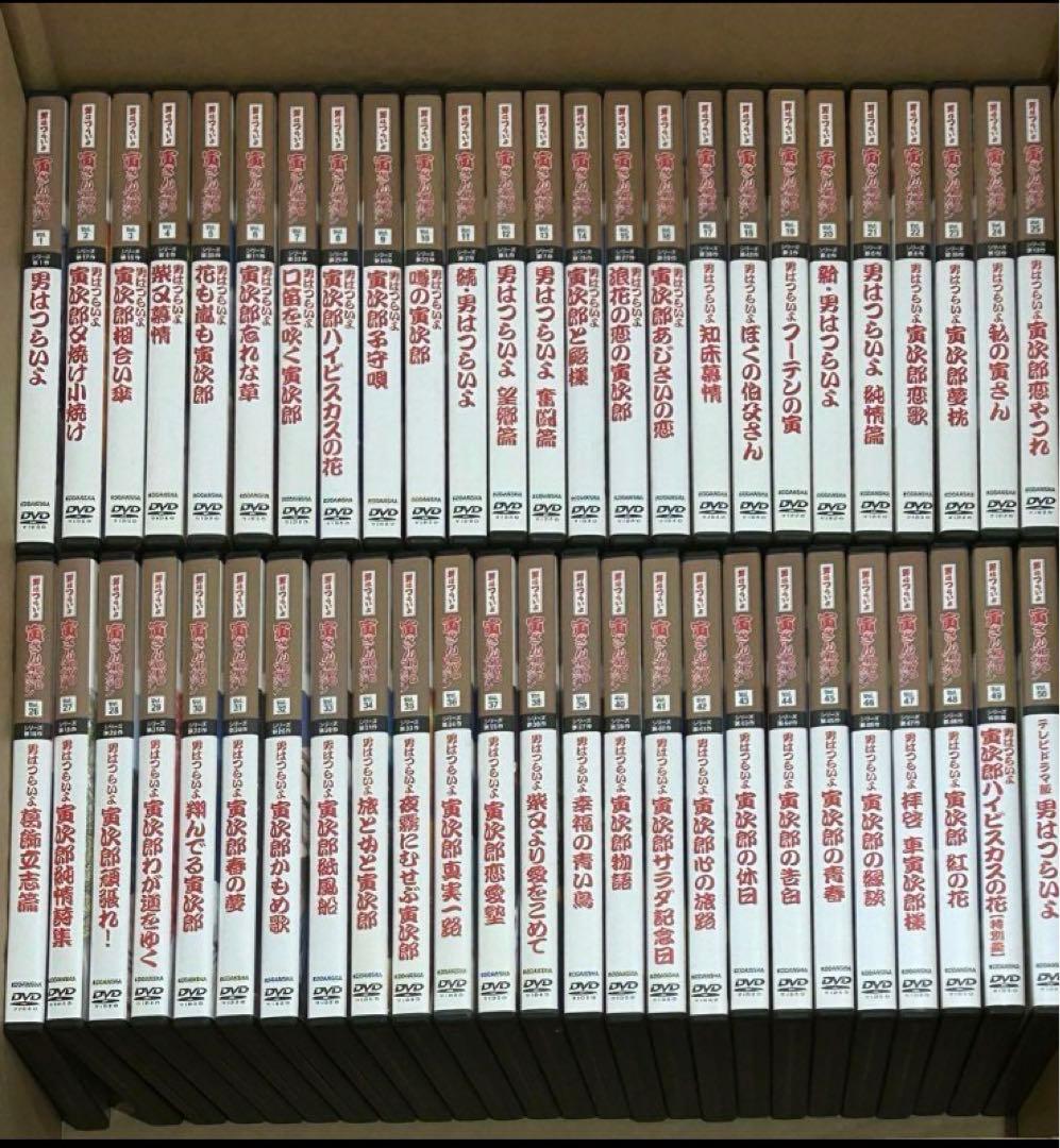 男はつらいよ 寅さんの後ロケ地再尋ね　DVD特別映像 全50巻全て揃え動作確認済