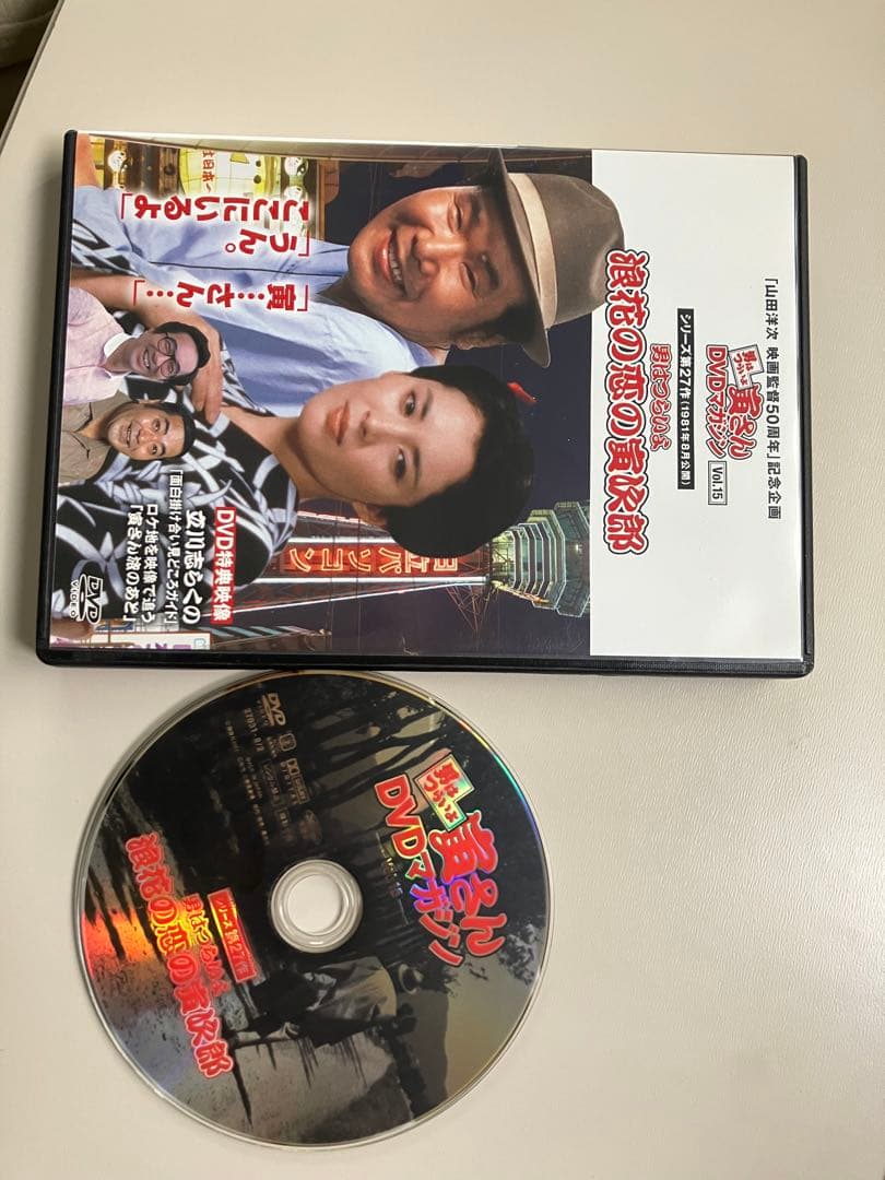 男はつらいよ 寅さんの後ロケ地再尋ね　DVD特別映像 全50巻全て揃え動作確認済