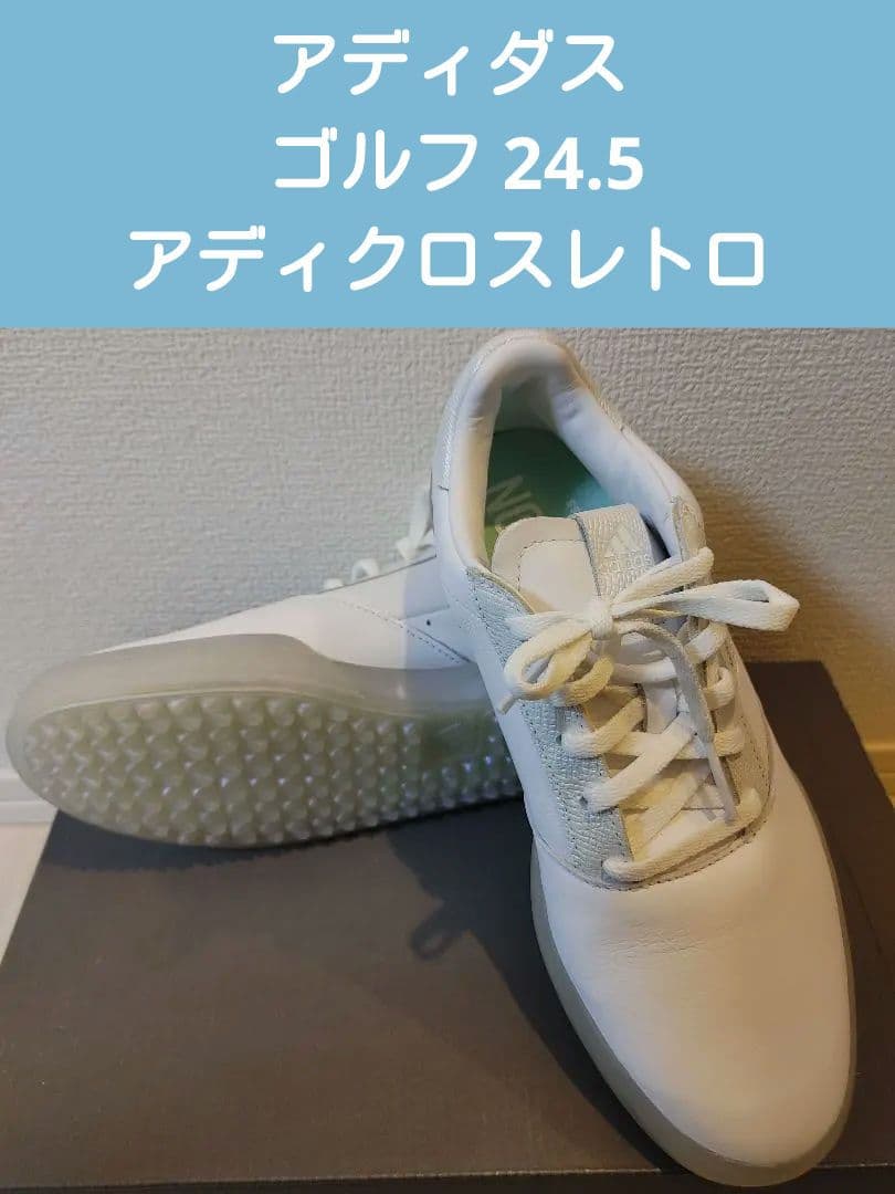 アディダス ゴルフ 24.5 アディクロスレトロ