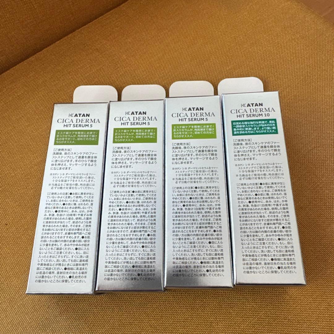 KATAN CICA DERMA HIT SERUM 5・10 の4本セット