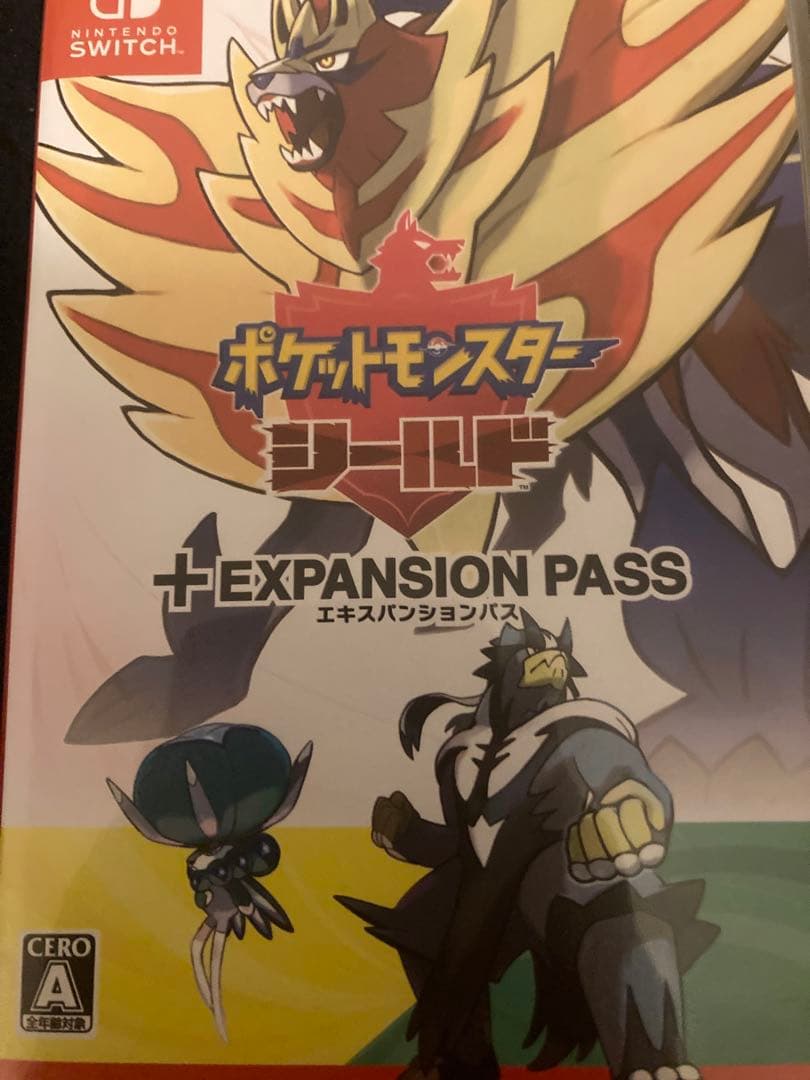ポケットモンスター　ポケモン　シールド　エキスパンションパス