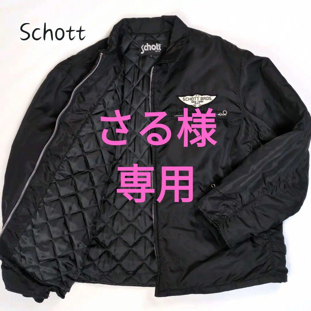 さる 5XL Schott ショット ナイロンジャケット ライダース