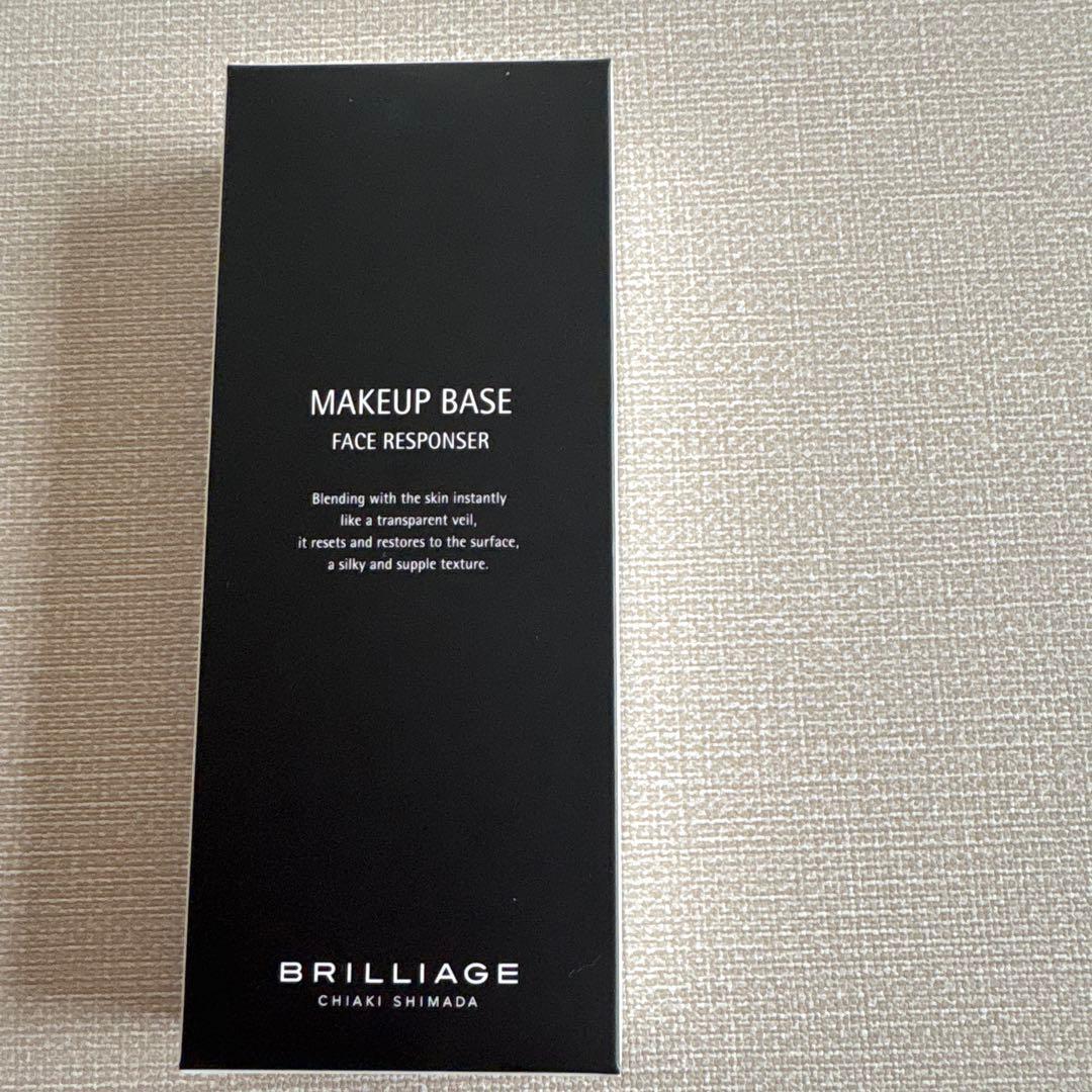 【最新版！未開封】ブリリアージュ　メイクアップベース　化粧下地　増量55g
