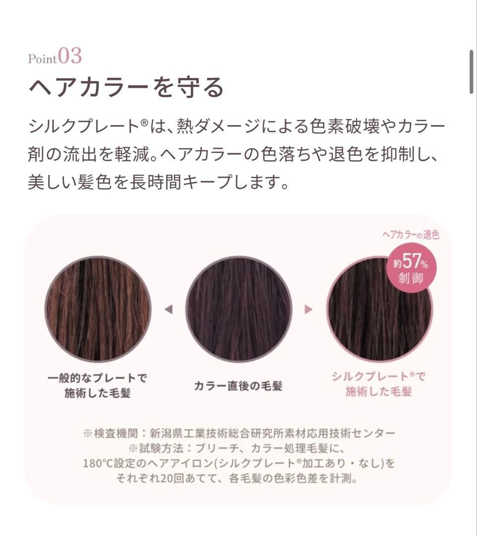 【新品未開封】KINUJO 2WAY へアアイロン32mm 2W02