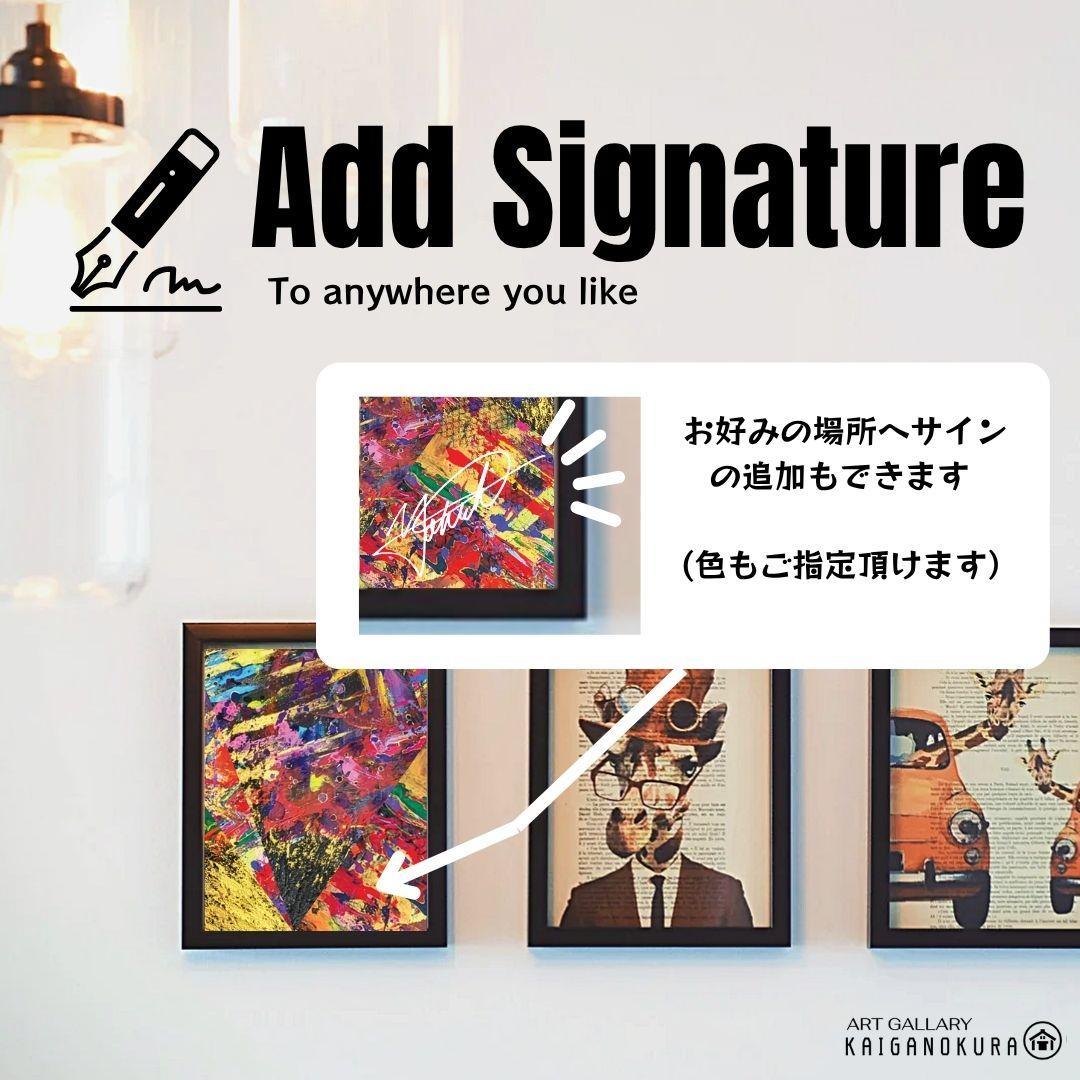 奇天烈Ⅰ / モダン画 キャンバス 117×91㎝ F50 原画のみ 現代アート