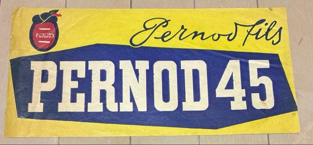 レア　アドバタイジング　Pastis51 pernod45 1960年代