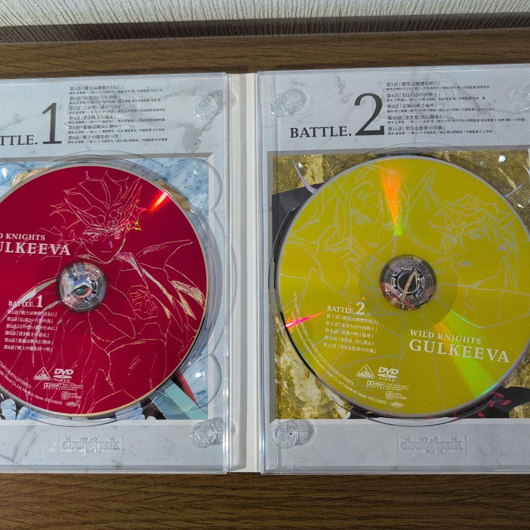WILD KNIGHTS GULKEEVA DVD メモリアルボックス