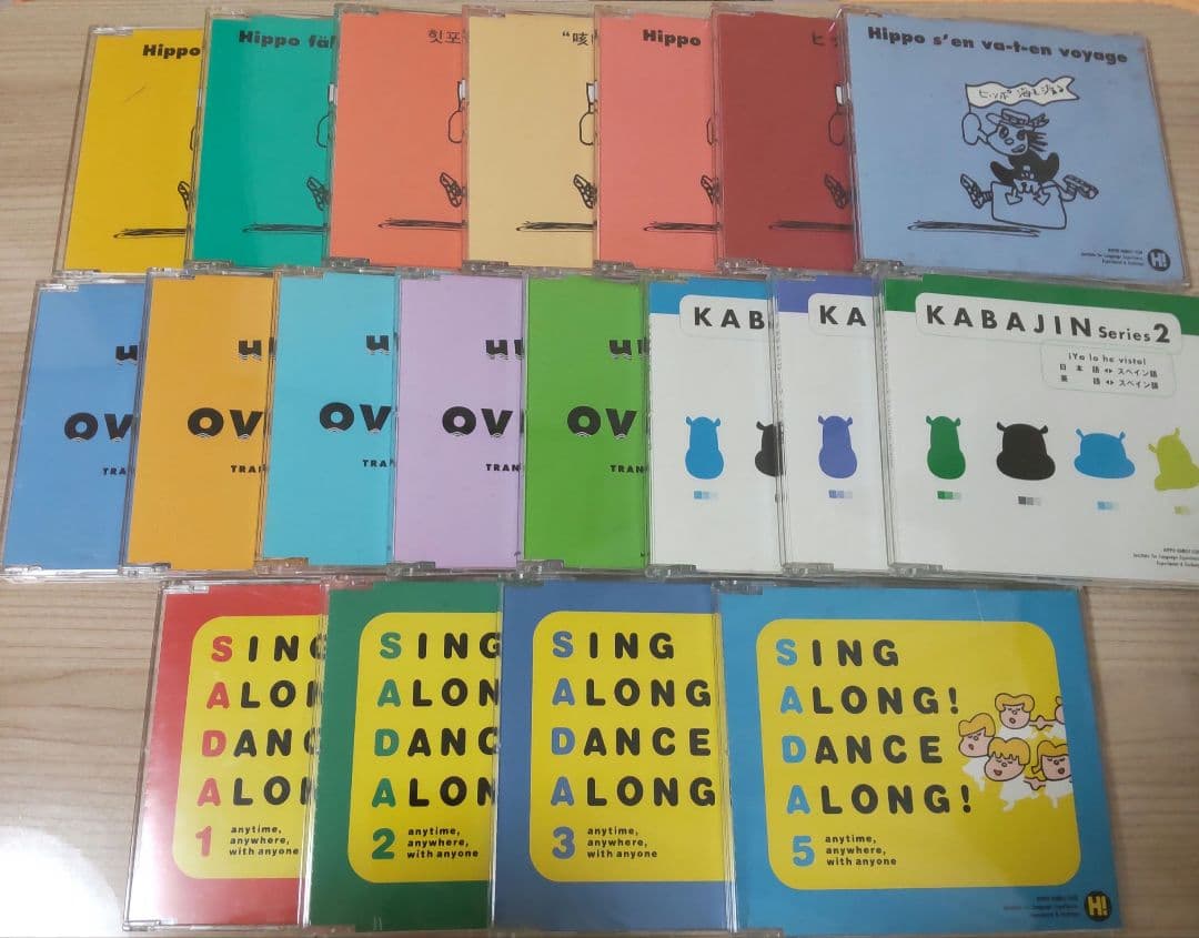 ヒッポファミリークラブ CD 19枚