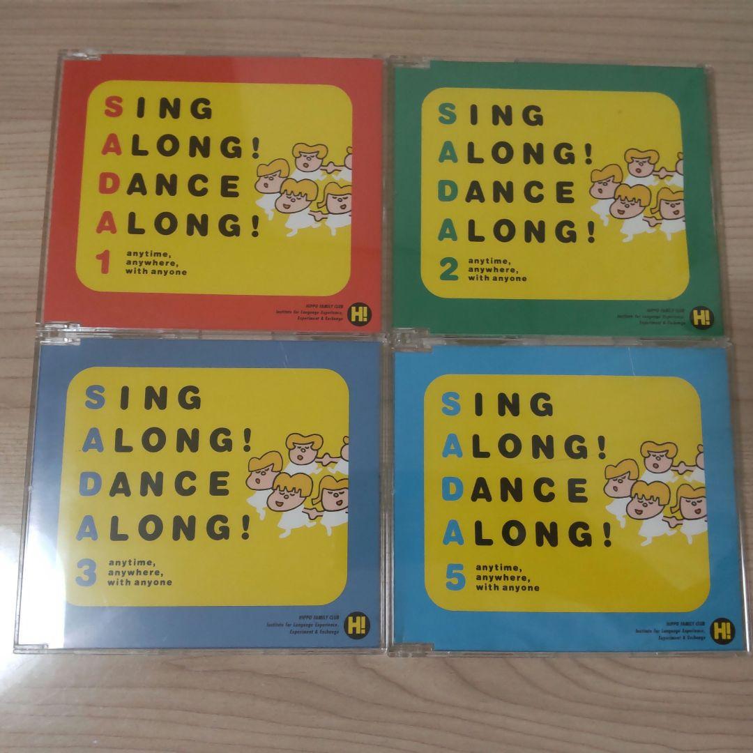 ヒッポファミリークラブ CD 19枚