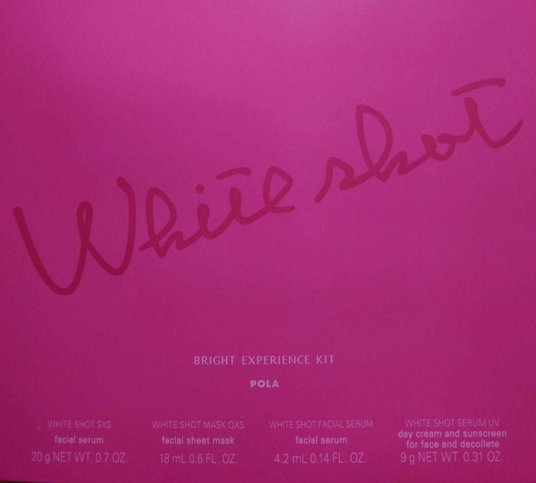 ホワイトショットSXS ブライトエクスペリエンスキットM (BAサンプル付き)