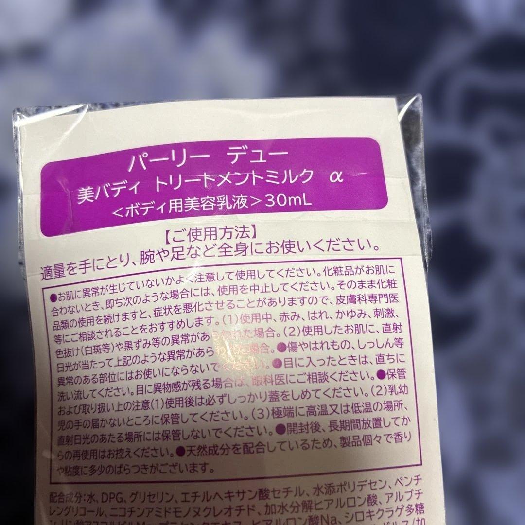 新ＦＵＳＨＩＫＡ９８ オールインワン 美肌ジェル エレガントモイスチャー100g