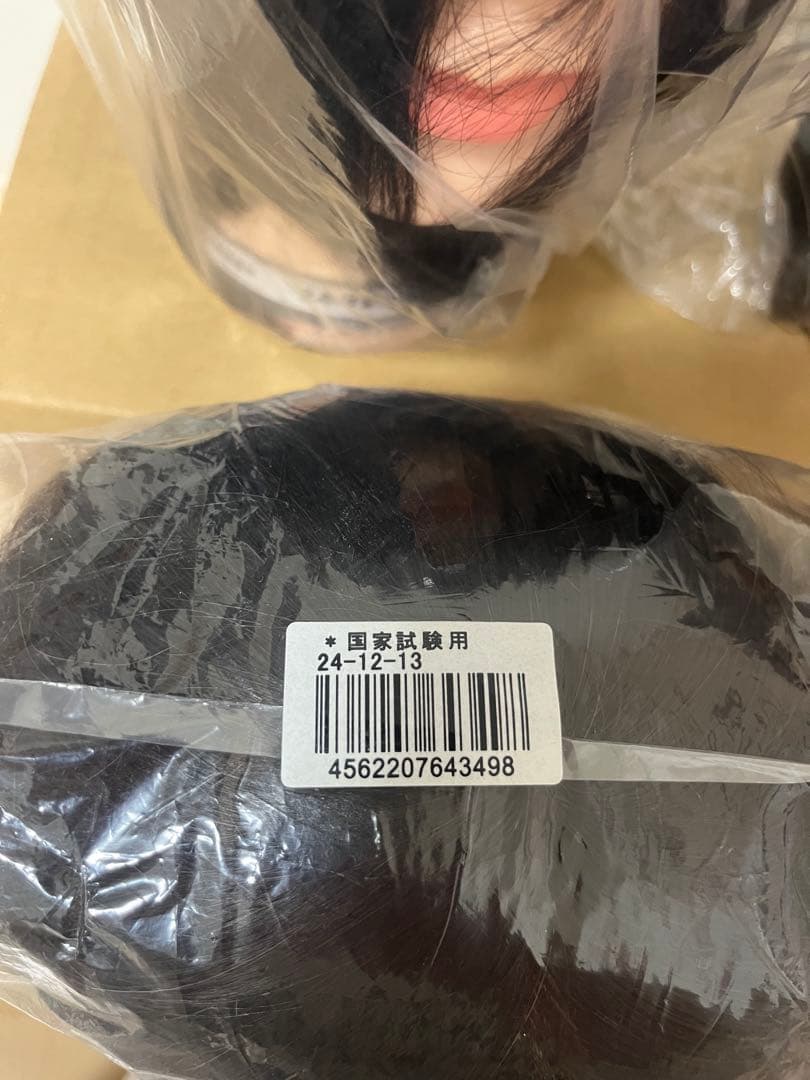 【新品・未使用】 国家試験用 三矢 24-12-13 カットウィッグ4体セット