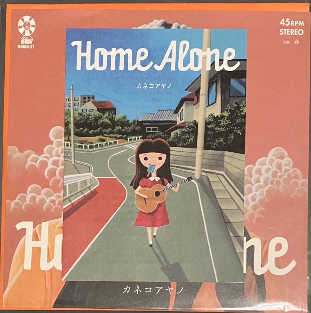 【期間限定出品】カネコアヤノ　燦々／ ALONE／爛漫 3点セット　美品