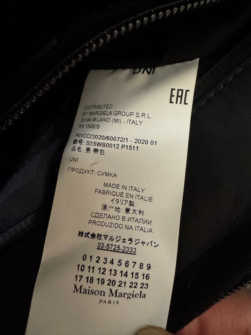 め*可様 美品　メゾンマルジェラ ショルダーバッグ グラムスラム