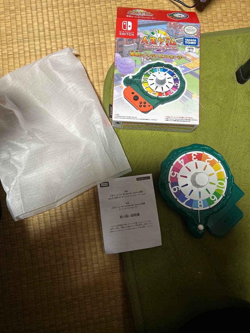 人生ゲームfor Nintendo Switch &専用ルーレットコントローラ