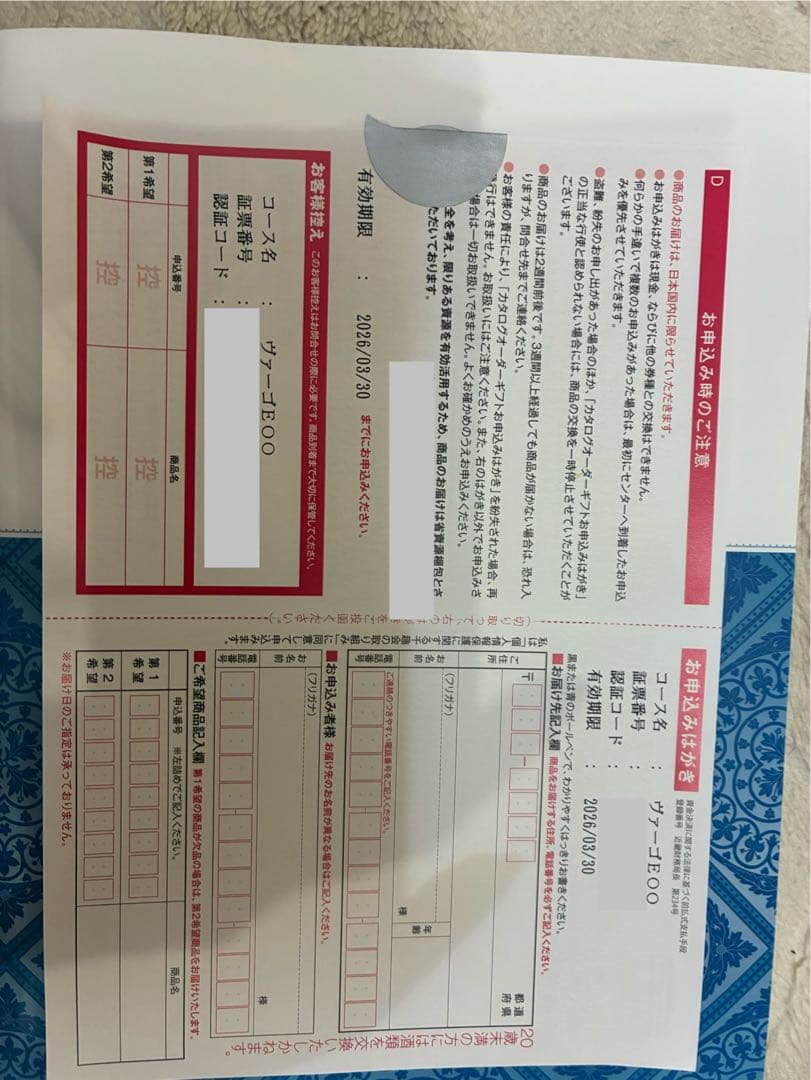 STAN IH炊飯ジャー　5.5合　【カタログギフト】