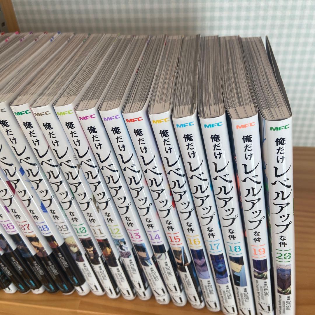 俺だけレベルアップな件　1〜20巻