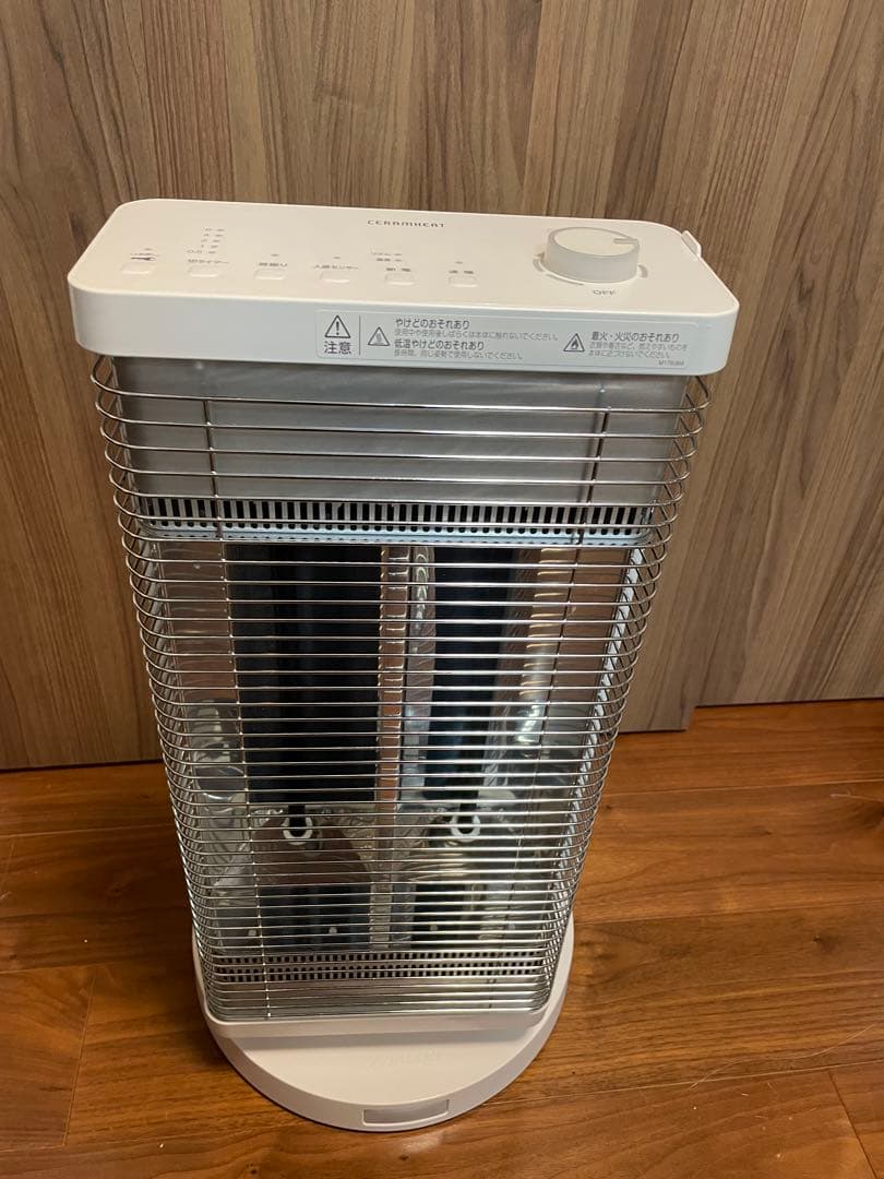 【DAIKIN】遠赤外線暖房機 セラムヒート ERFT11WS-W