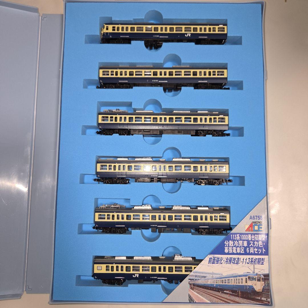マイクロエース 113系1000番台初期型 分散冷房車 幕張電車区6両セット