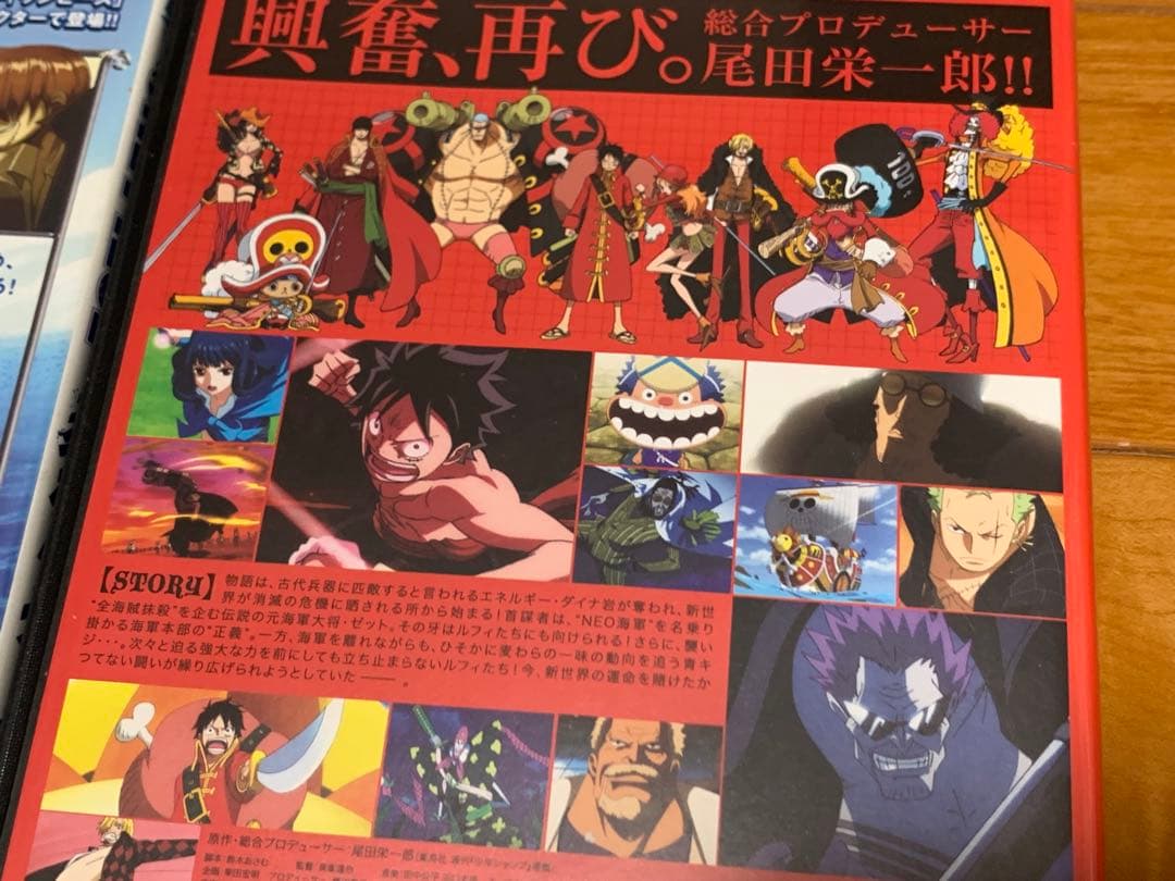 【送料無料】劇場版 ONE PIECE ワンピース DVD 5点セット