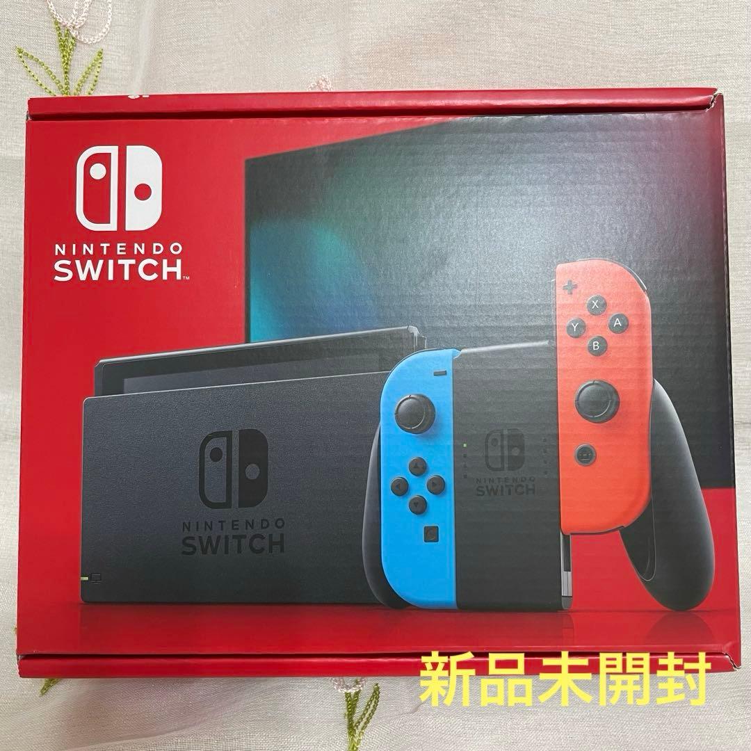 【新品未開封】Nintendo Switch ニンテンドースイッチ