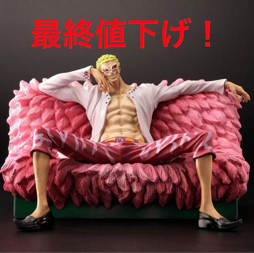 ワンピース アーカイブコレクション ドンキホーテ・ドフラミンゴ フィギュア