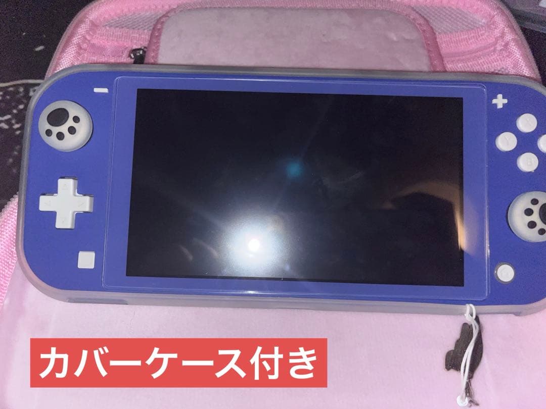 NintendoSwitchライト ブルー カバーケースとケース付き