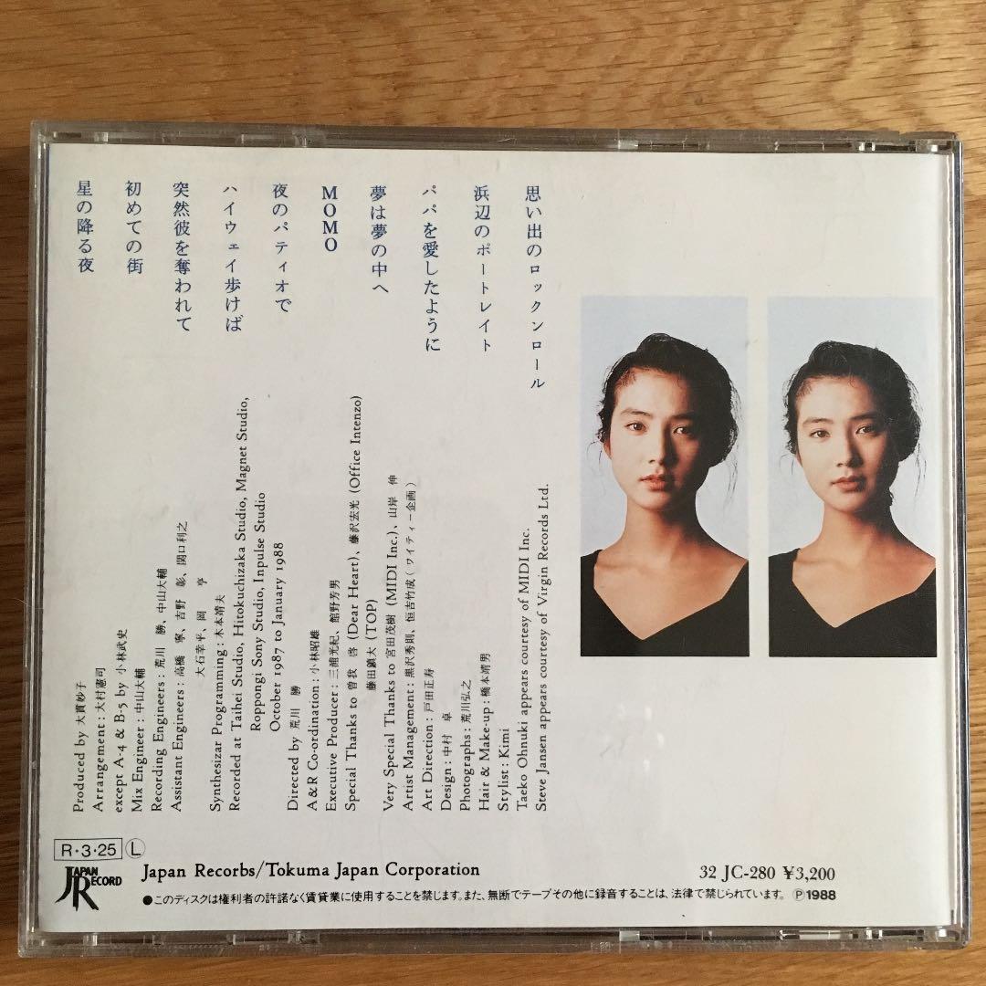 ジィンジャー/安田成美　大貫妙子プロデュース