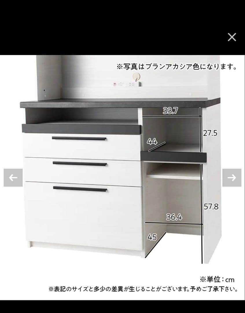 ☆ゆー ☆ パモウナ 食器棚 キッチンボードSYオーチェ　SY-1200