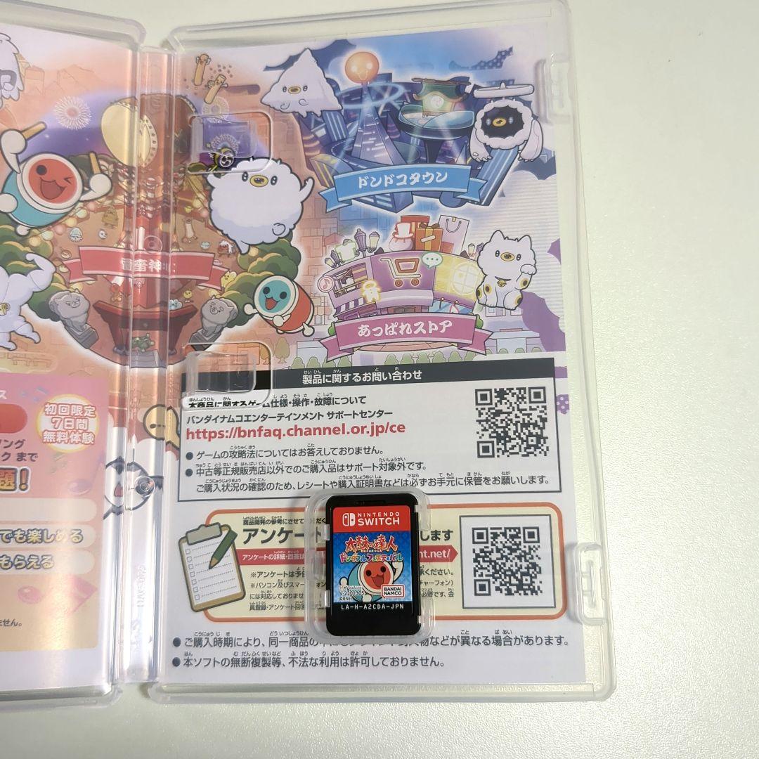 太鼓の達人 ドンダフルフェスティバル、専用コントローラーセット